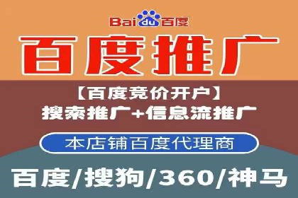 竞价推广实战：案例中的优化之道